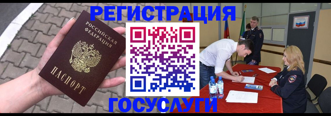 прописка от собственника в Костромской области
